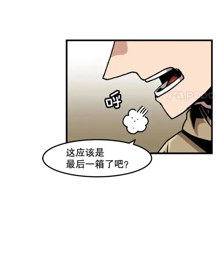 《孤雄升级》47.一波未平，一波又起图35