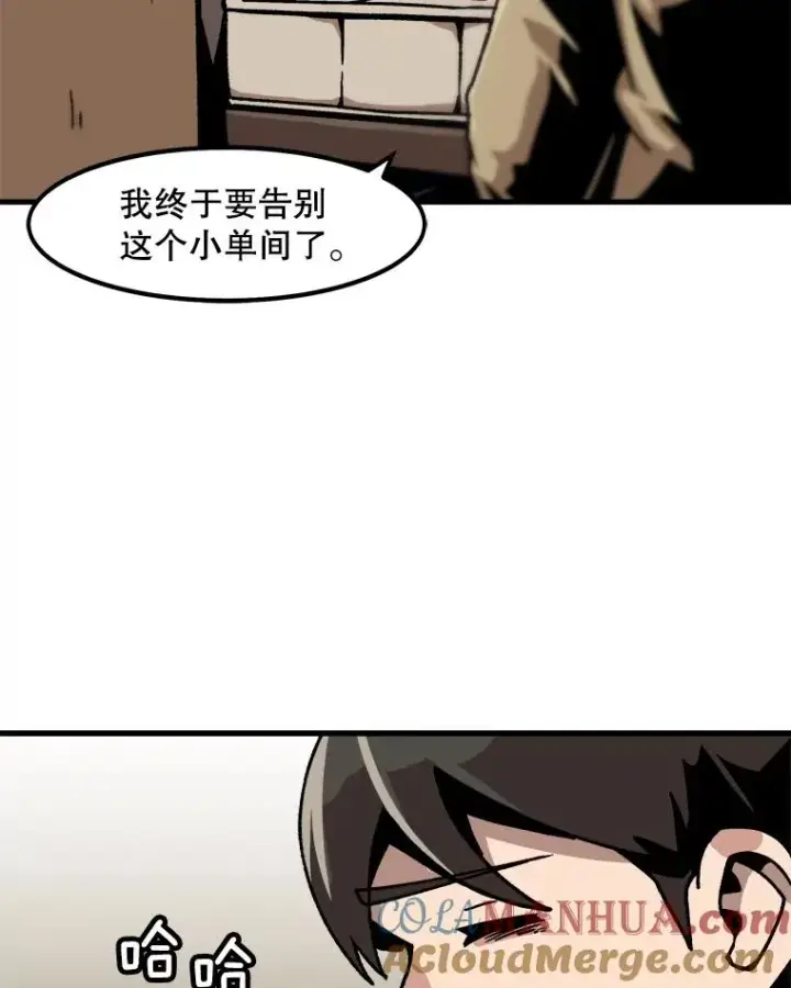 《孤雄升级》47.一波未平，一波又起图37