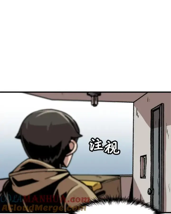 《孤雄升级》47.一波未平，一波又起图43