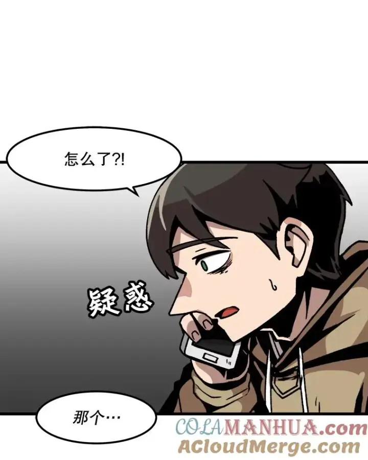 《孤雄升级》47.一波未平，一波又起图58