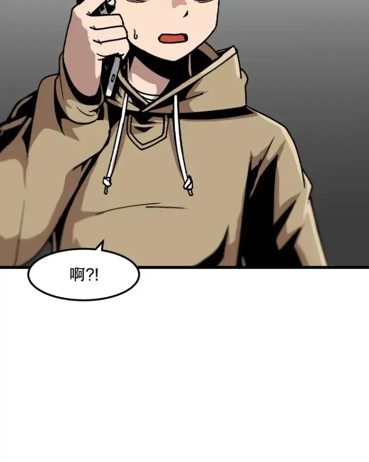 《孤雄升级》47.一波未平，一波又起图60