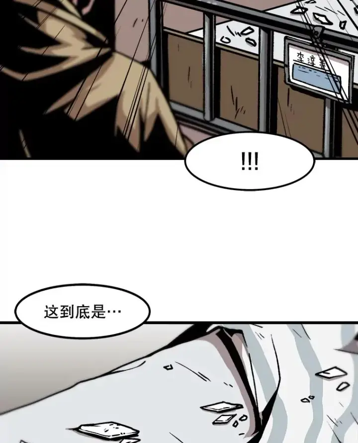 《孤雄升级》47.一波未平，一波又起图68