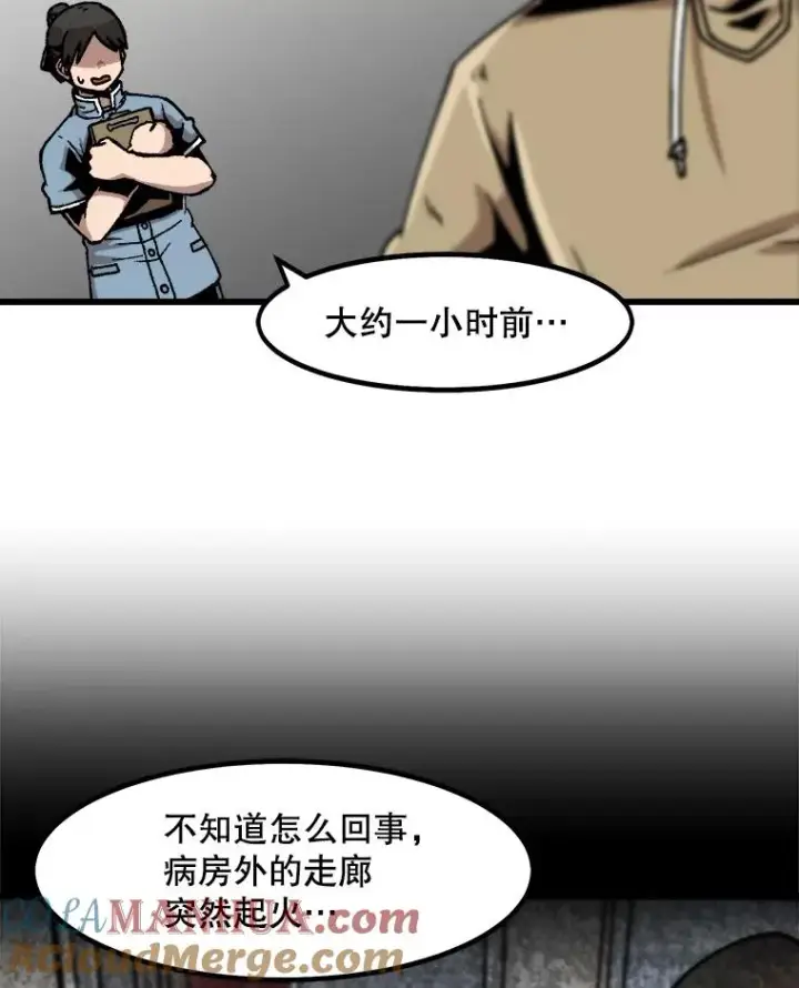 《孤雄升级》47.一波未平，一波又起图70