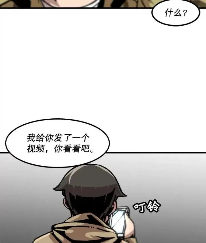 《孤雄升级》47.一波未平，一波又起图77