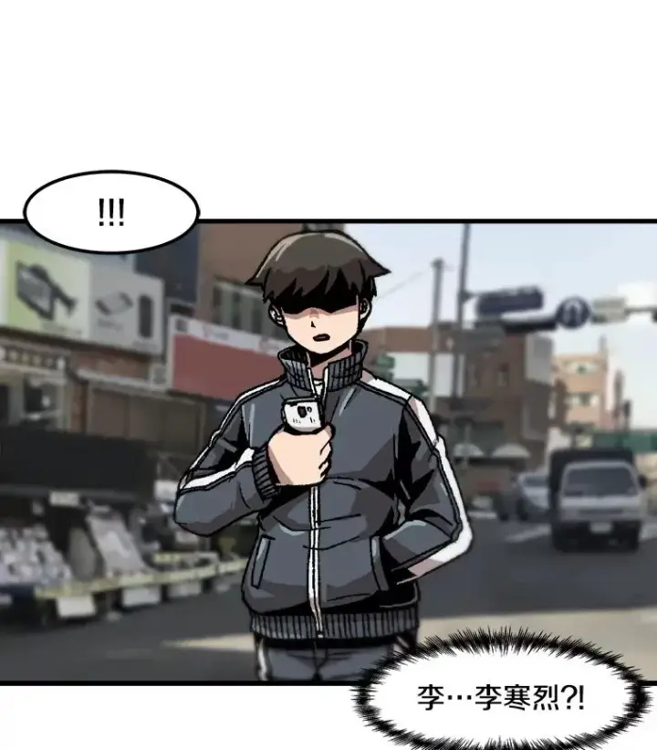 《孤雄升级》47.一波未平，一波又起图9