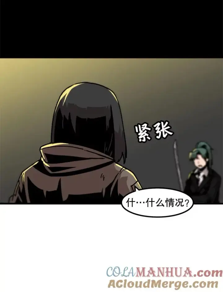 《孤雄升级》49.正邪之战图10