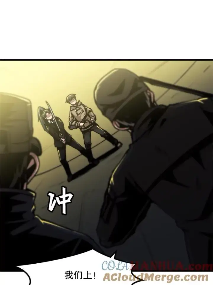 《孤雄升级》49.正邪之战图16