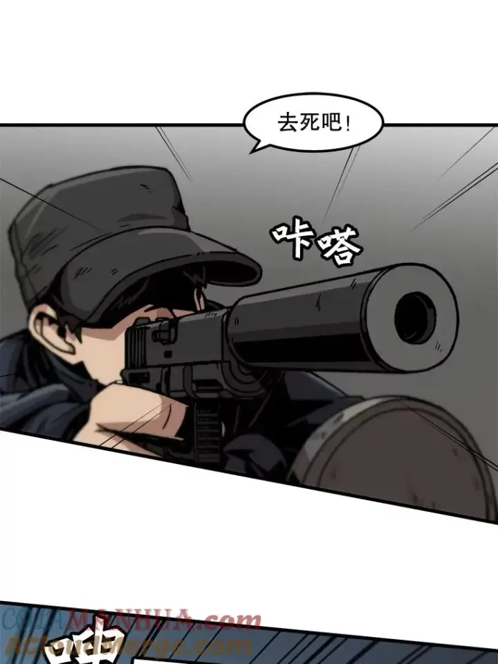 《孤雄升级》49.正邪之战图22