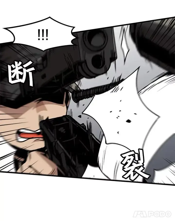 《孤雄升级》49.正邪之战图24