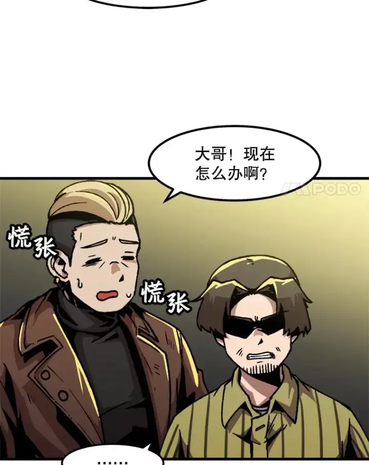 《孤雄升级》49.正邪之战图27