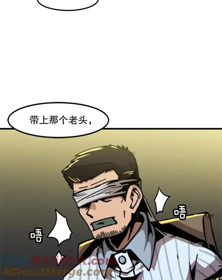 《孤雄升级》49.正邪之战图28