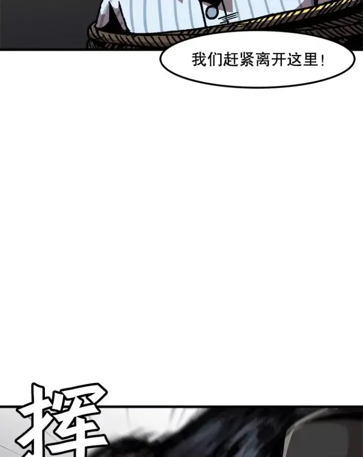 《孤雄升级》49.正邪之战图29