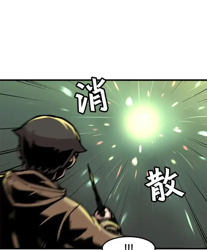 《孤雄升级》49.正邪之战图35
