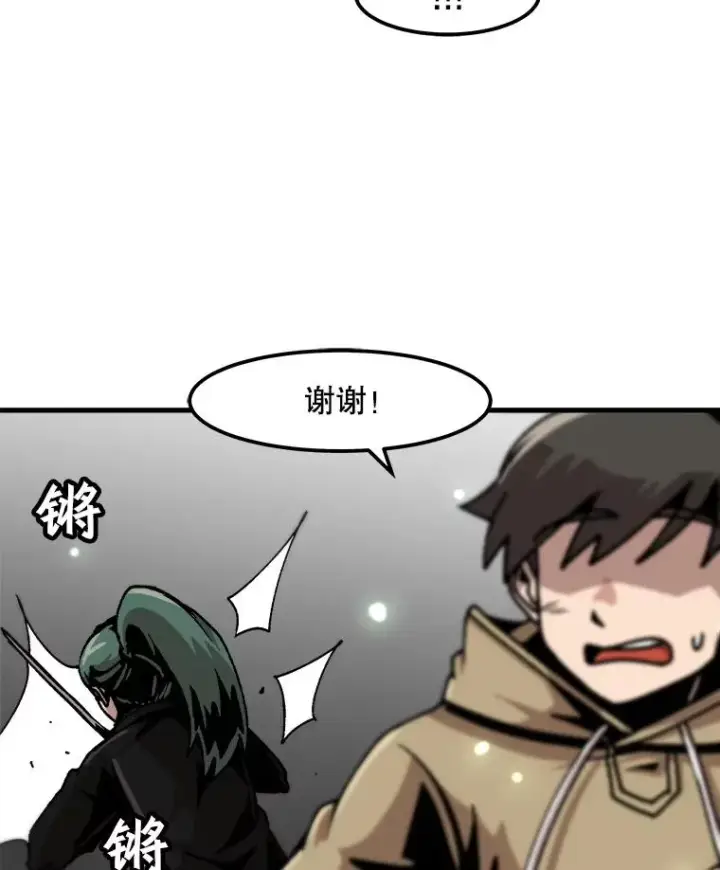 《孤雄升级》49.正邪之战图36