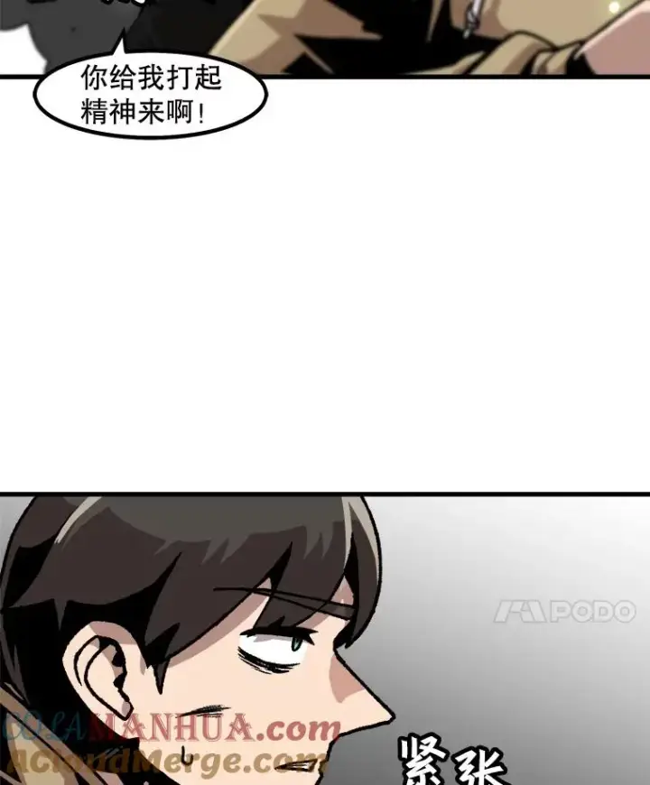《孤雄升级》49.正邪之战图37