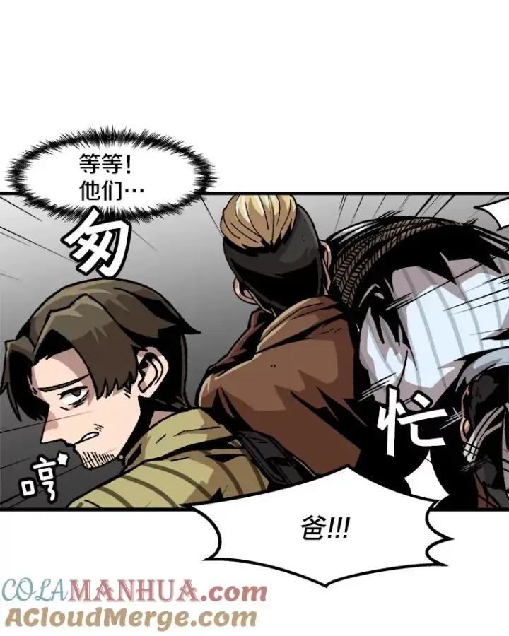 《孤雄升级》49.正邪之战图40