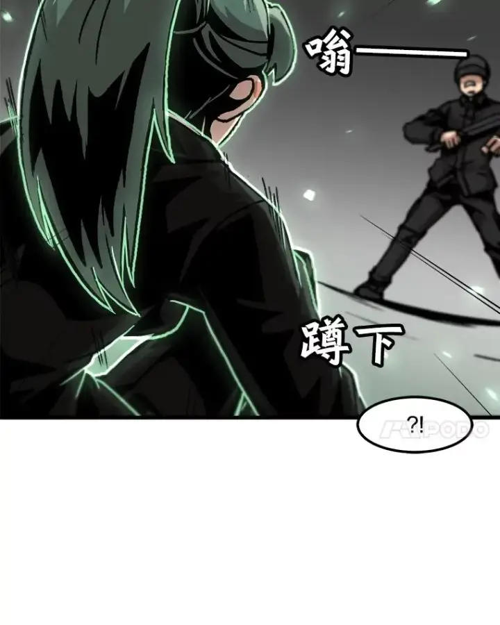 《孤雄升级》49.正邪之战图44