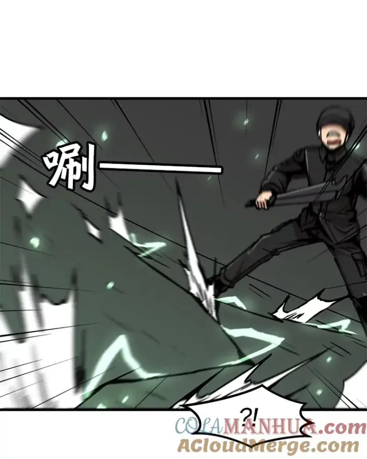 《孤雄升级》49.正邪之战图46