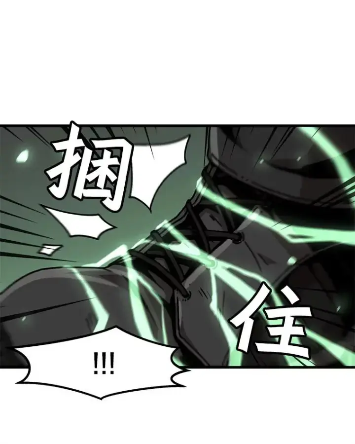 《孤雄升级》49.正邪之战图47