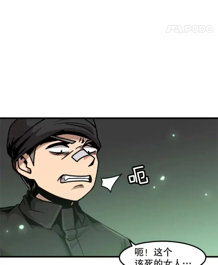 《孤雄升级》49.正邪之战图48