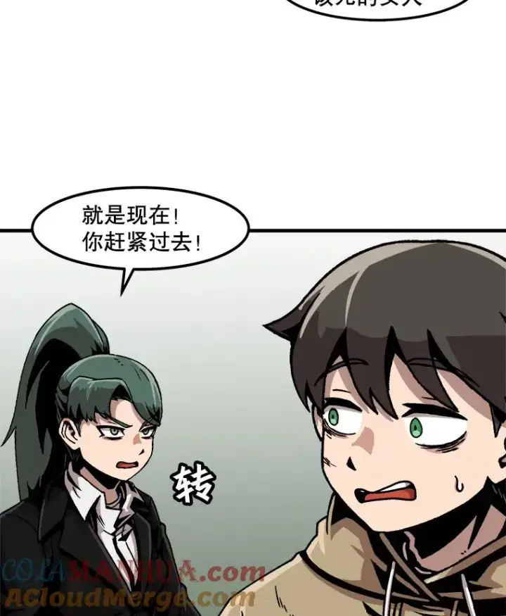 《孤雄升级》49.正邪之战图49