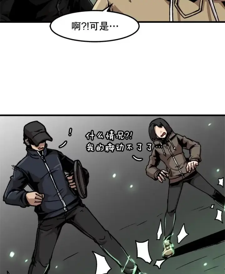《孤雄升级》49.正邪之战图50