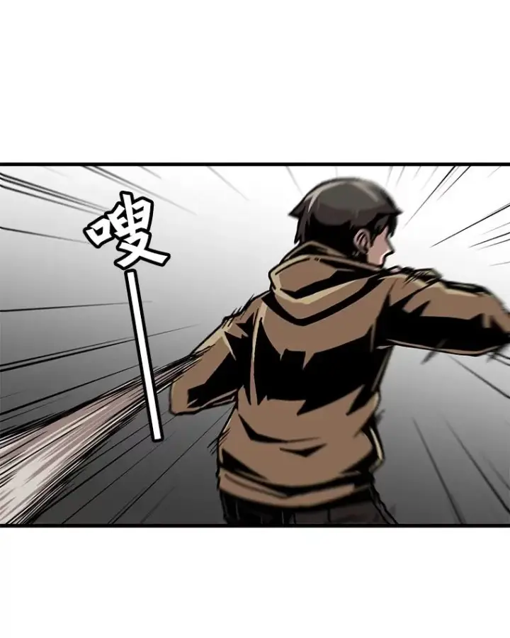 《孤雄升级》49.正邪之战图56