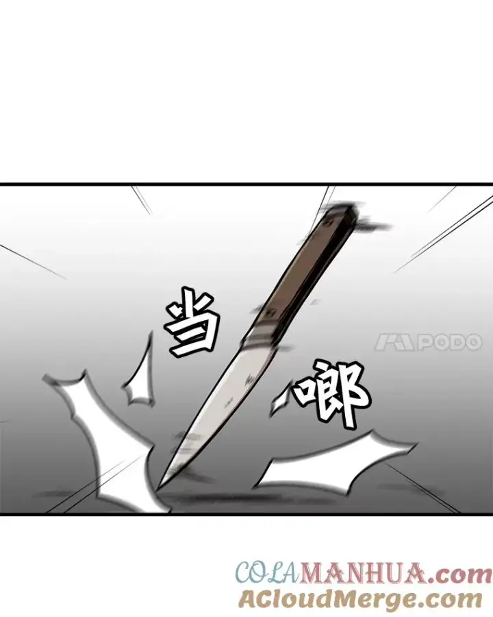 《孤雄升级》49.正邪之战图58