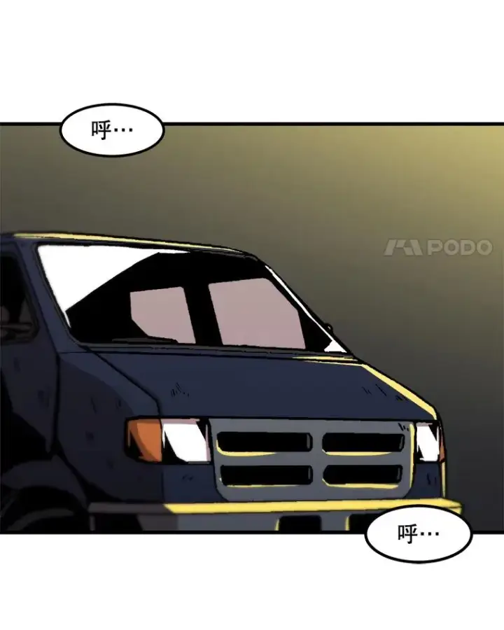《孤雄升级》49.正邪之战图65