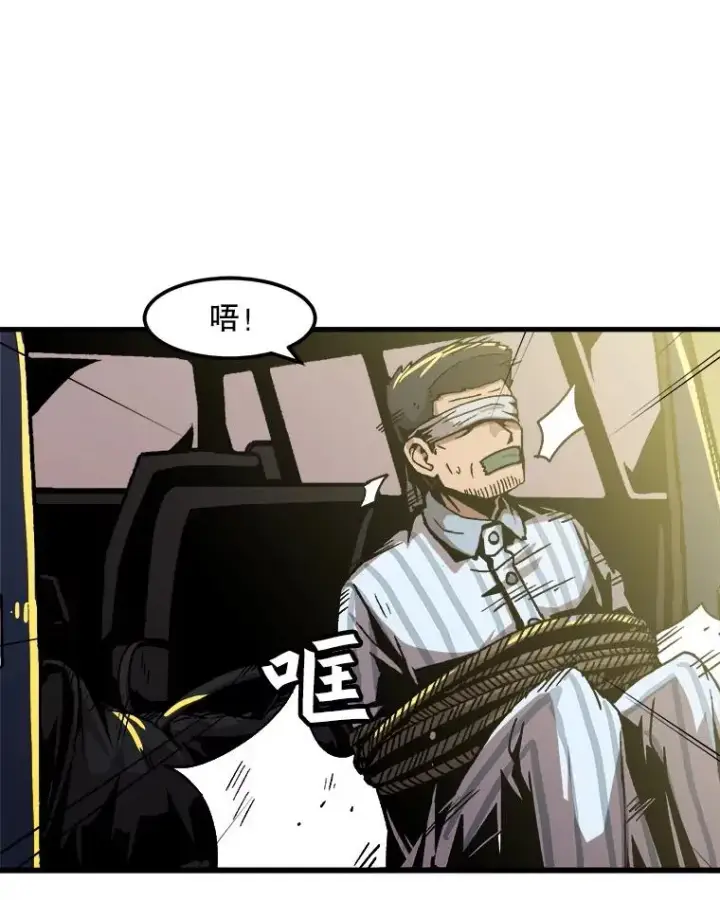 《孤雄升级》49.正邪之战图66