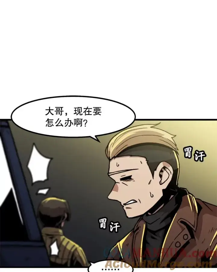 《孤雄升级》49.正邪之战图67
