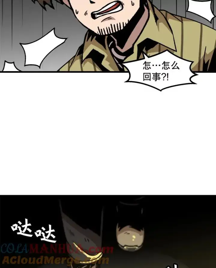 《孤雄升级》49.正邪之战图76