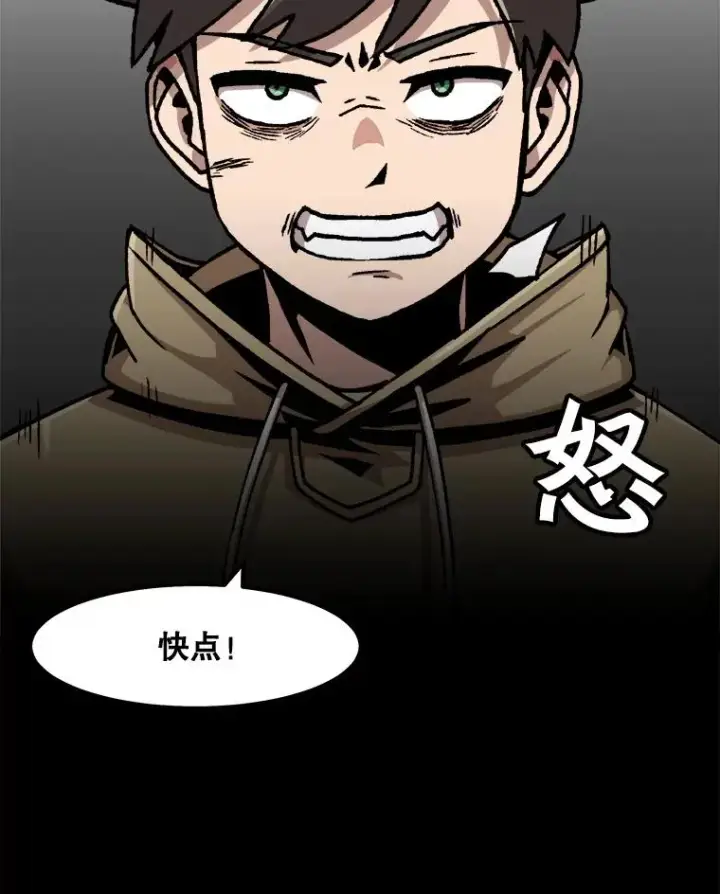 《孤雄升级》49.正邪之战图78
