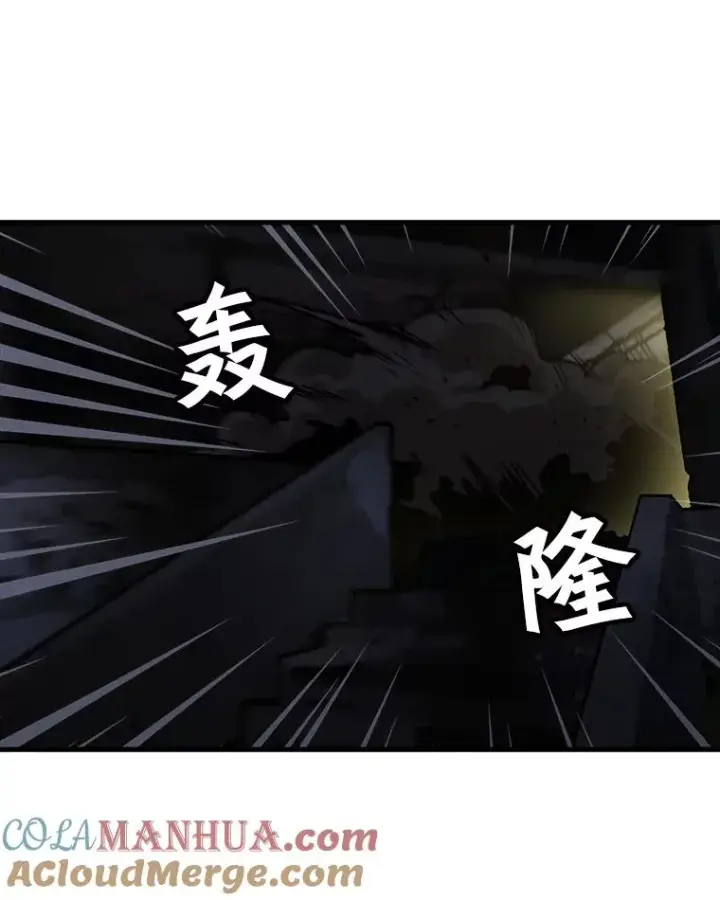 《孤雄升级》50.了结图10