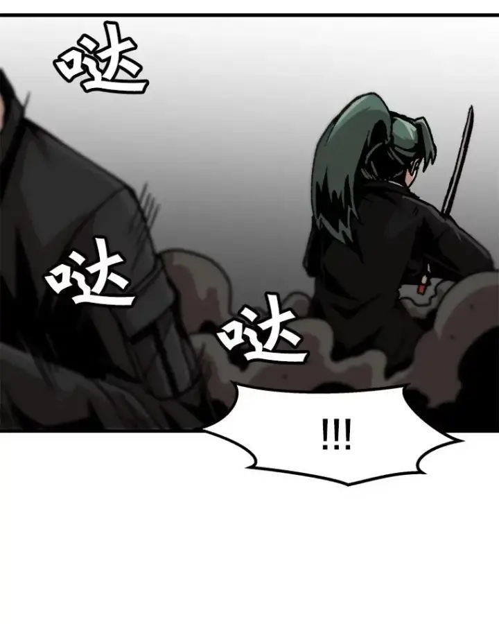 《孤雄升级》50.了结图15