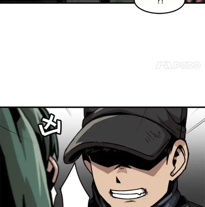 《孤雄升级》50.了结图18