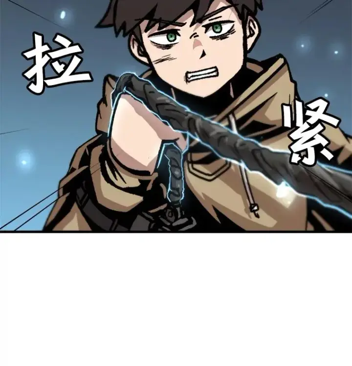 《孤雄升级》50.了结图24