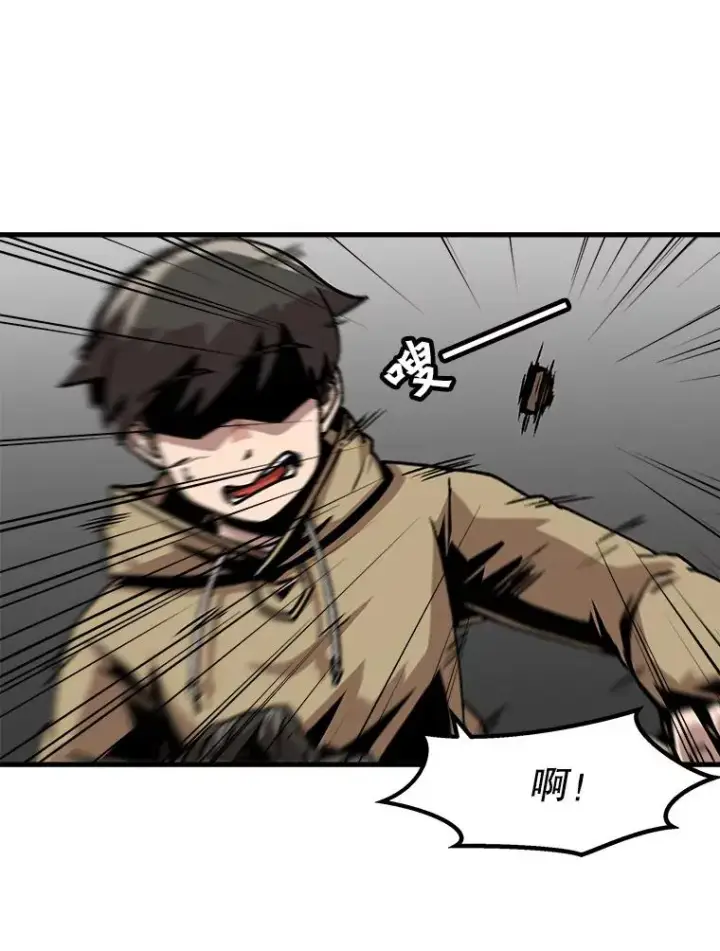 《孤雄升级》50.了结图30