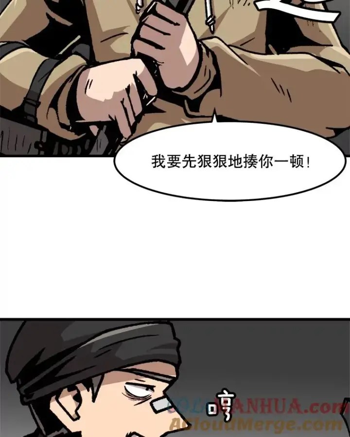 《孤雄升级》50.了结图40