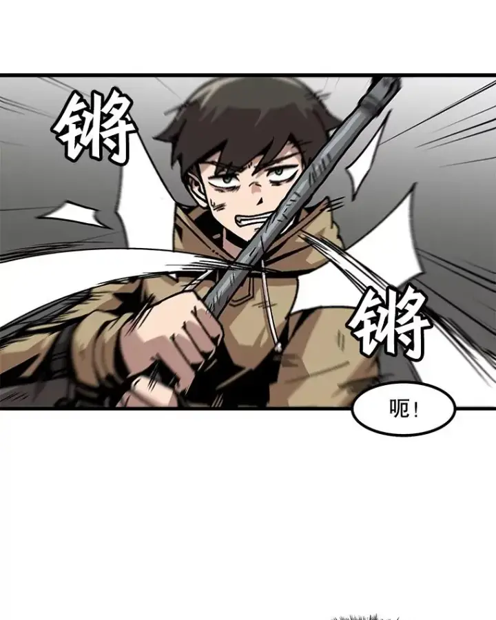 《孤雄升级》50.了结图45