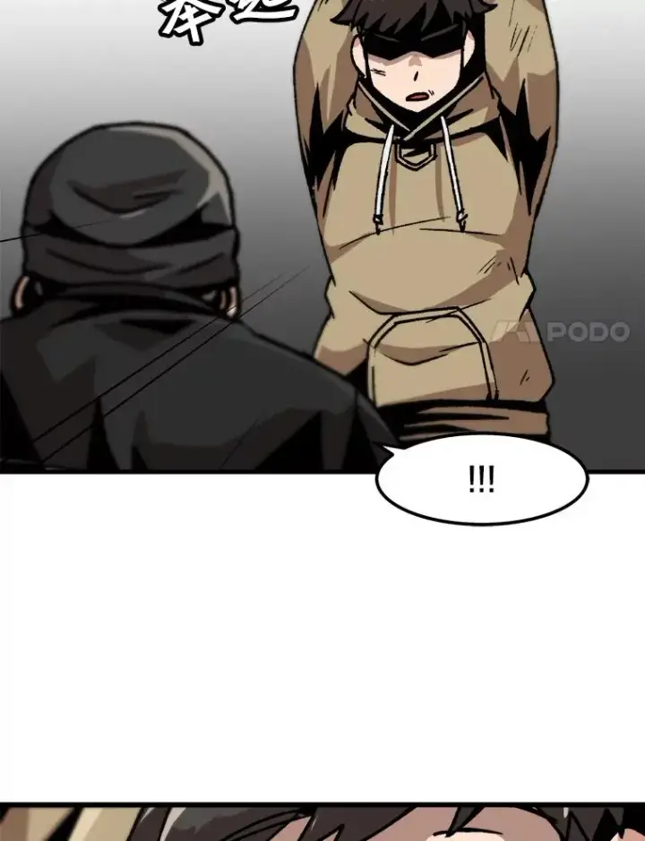 《孤雄升级》50.了结图66
