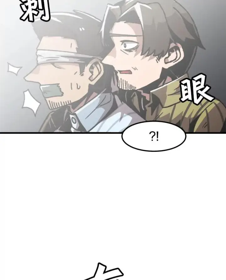 《孤雄升级》50.了结图81
