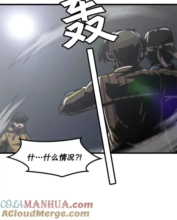 《孤雄升级》50.了结图82
