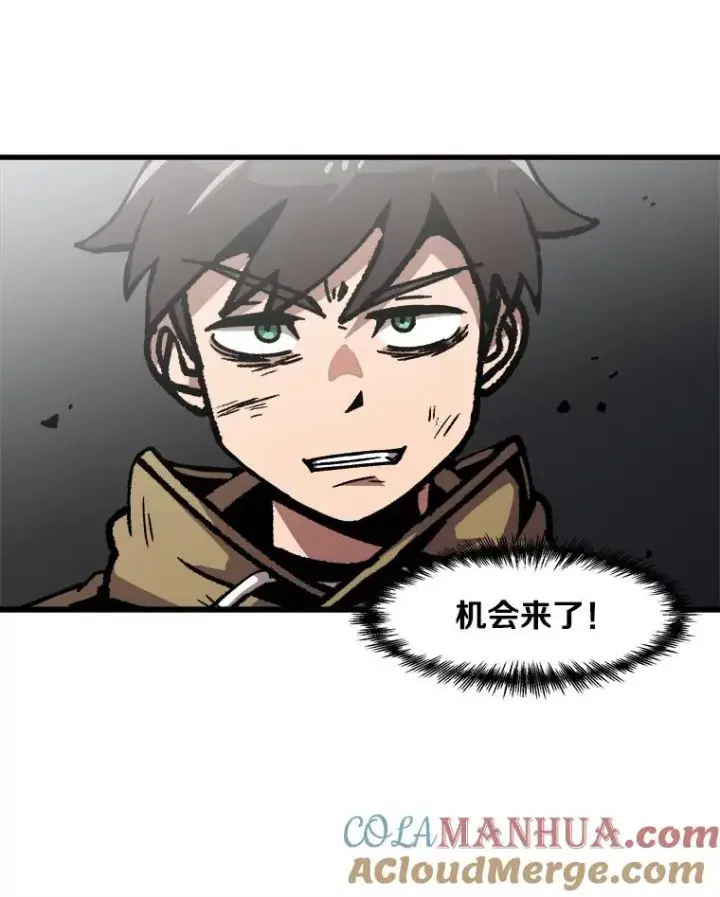 《孤雄升级》50.了结图85