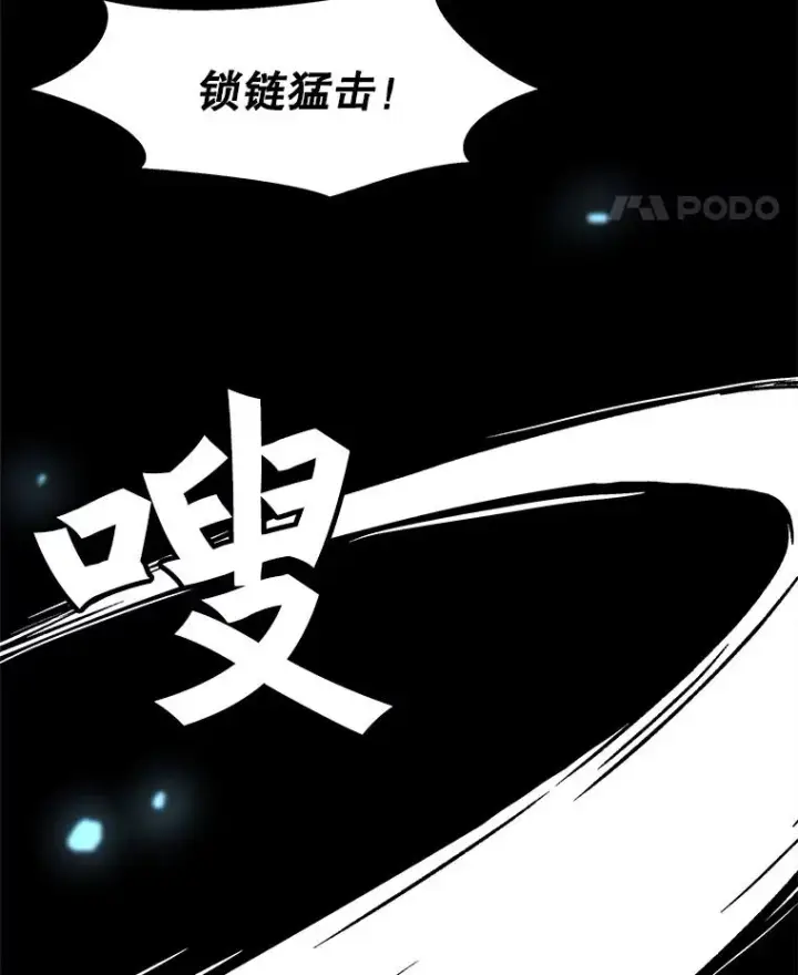 《孤雄升级》50.了结图90