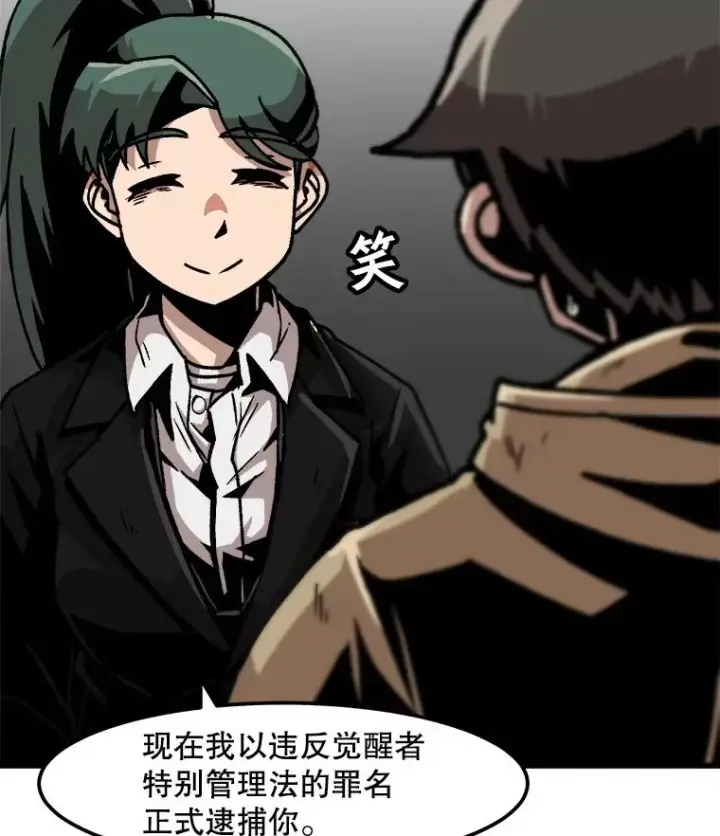 《孤雄升级》51.无论如何都要变强大图14