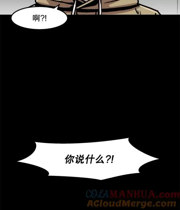 《孤雄升级》51.无论如何都要变强大图16