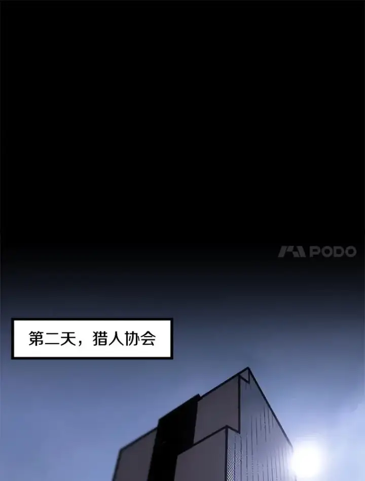 《孤雄升级》51.无论如何都要变强大图18