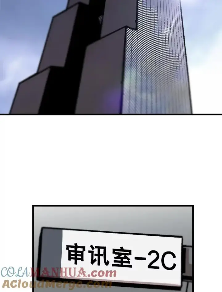 《孤雄升级》51.无论如何都要变强大图19