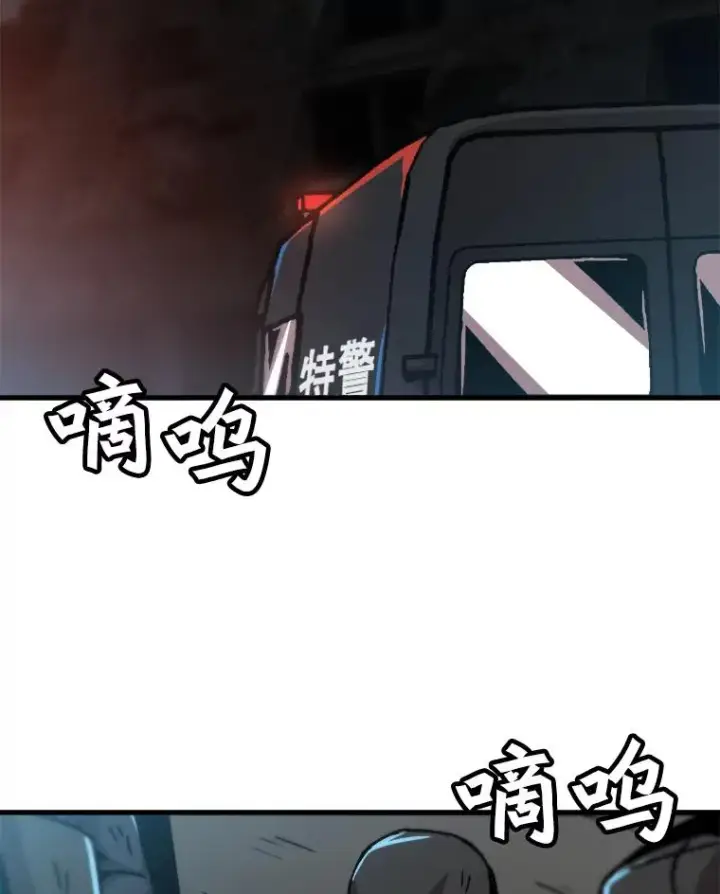 《孤雄升级》51.无论如何都要变强大图2